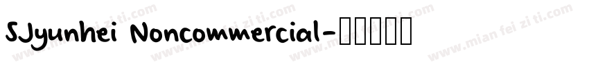 SJyunhei Noncommercial字体转换